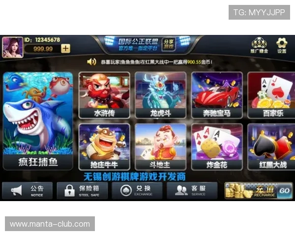 用户必看：k8游戏平台官方下载地址及下载安装流程详解